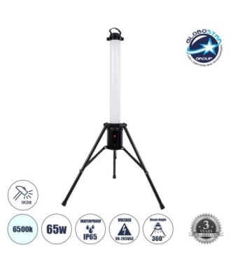GLOBOSTAR® WORKINGLIGHT 99051 Προβολέας Εργασίας με Τρίποδο LED 65W 6000lm 360° AC 220-240V Αδιάβροχο IP65 IK08 Ψυχρό Λευκό 6000K - Sanan SMD Chip - Λευκό Γαλακτερό - Μ70 x Π70 x Υ130cm - 3 Χρόνια Εγγύηση